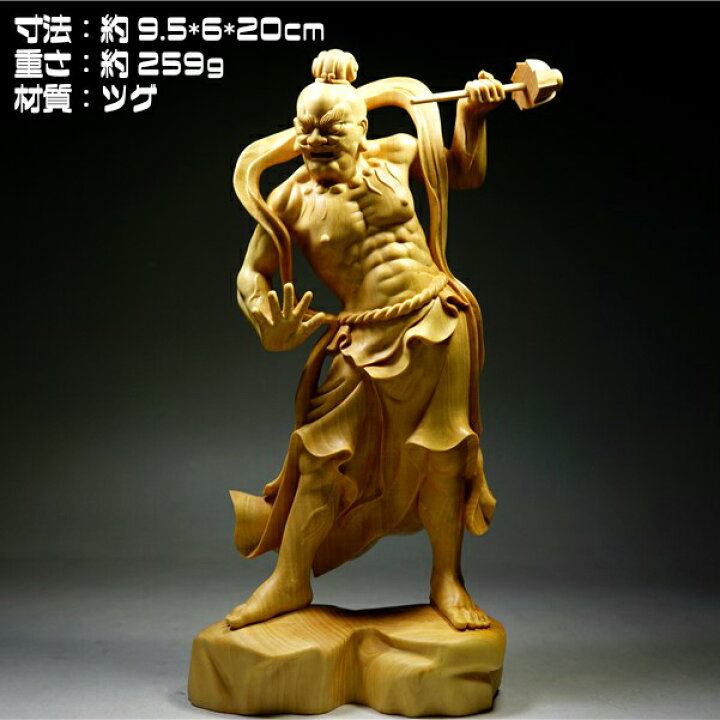 楽天市場】一刀彫 総柘植材（ツゲ）細工 迫力 仁王（におう）高彫 鎮宅 