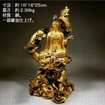 楽天市場】観音様 仏像（アート・美術品・骨董品・民芸品｜ホビー）の通販