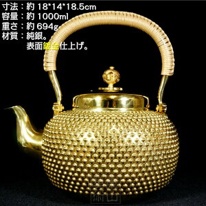 ׍H  r 24bL ۏ 694g 18.5cm@i@CeA@{Y@m@E@␻@}{@r@@@Vo[@@@M@̔Silv