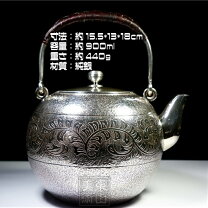 楽天市場】茶道 銀瓶の通販