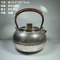 楽天市場】純銀 湯沸の通販