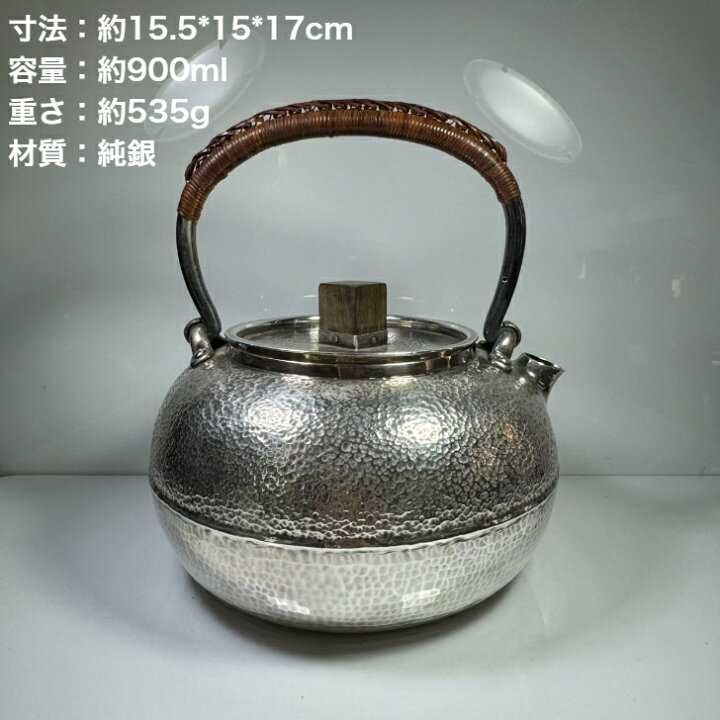 楽天市場】純銀細工 一東斎造 手作り 木摘蓋 古美術品銀瓶 湯沸 貴石 
