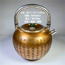 楽天市場】銀瓶 茶道具の通販