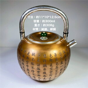 ׍H  ʎSo ꓺ  C  ۏ 308g 12.5cm r@i@CeA@{Y@E@␻@}{@r@@@Vo[@