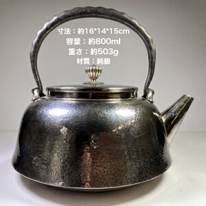 銀 急須の人気商品・通販・価格比較 - 価格.com