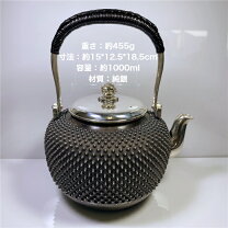 楽天市場】銀瓶 茶道具の通販