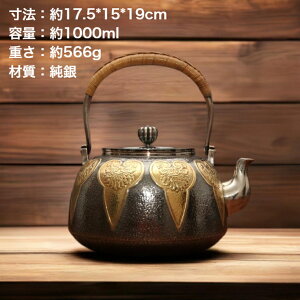 ׍H  bL  eE r  ۏ d566g 19cm@i@CeA@E@␻@}{@r@@Vo[@@@M@̔Silver