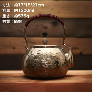 ׍H  _  r  ۏ d575g 21cm@i@CeA@E@␻@}{@r@@Vo[@@@M@̔Silver