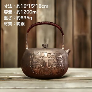 ׍H  ` 溒  r  ۏ d635g 18cm@i@CeA@E@␻@}{@r@@Vo[@@@M@̔Silver