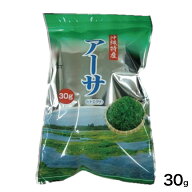 【通販限定お得用】【沖縄県産】【あおさ】乾燥アーサ（30g）（あおさ アオサ あーさ あおさのり アオサ…