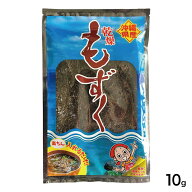 乾燥もずく 10g 沖縄県産 太もずく フコイダン ミネラル 比嘉製茶 水戻し 簡単 酢の物 味噌汁 天ぷら 長…