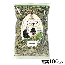ギムネマ茶 100g 茶葉 ギムネマシルベスタ ギムネマ酸 健康茶 比嘉製茶 グルマール インド原産 甘いもの ノンカフェイン
