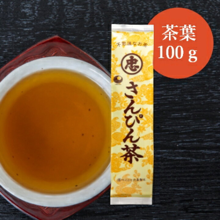 楽天市場】【沖縄土産】【さんぴん茶】不思議なお茶 さんぴん茶（100g 