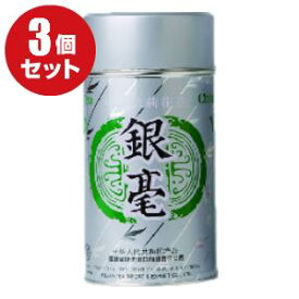 【沖縄土産】【さんぴん茶】福建省最高峰ジャスミンティー　銀毛缶　3個セット（さんぴん茶）150g（ジャスミンティー ジャスミン茶 さんぴん茶 お茶 茶葉 沖縄 お土産 みやげ 来客用 プレゼント）【比嘉製茶】