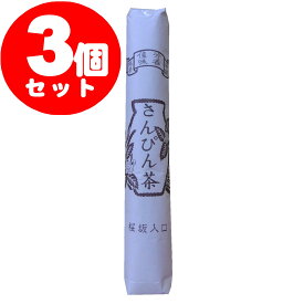 【沖縄土産】【さんぴん茶】さんぴん茶 赤大（150g）×3個セット 茶葉　（さんぴん茶 ジャスミンティー ジャスミン茶 さんぴん茶 お茶 茶葉 沖縄 お土産 みやげ）【比嘉製茶】