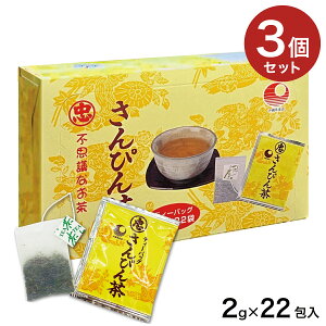 yyYzy҂񒃁zsvcȂ ҂񒃁i2g×22Pj×3Zbg |eB[obN i҂ WX~eB[ WX~ ҂񒃁@eB[pbN   yY ݂₰