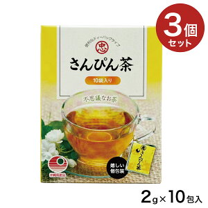 svcȂ҂ eB[obN(2g×10) 3Zbg