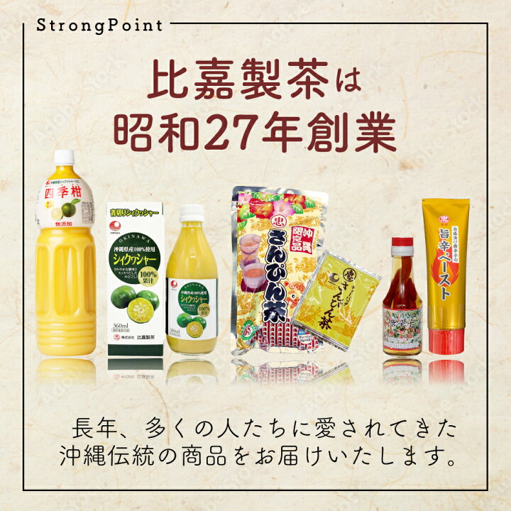 楽天市場】【長寿沖縄】【ウコン】秋ウコンスライス（100g）（ウコン 