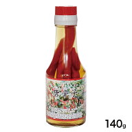 【比嘉製茶】こーれーくぅーす　140g｜液唐辛子｜沖縄調味料｜スパイス｜辛い｜コーレーグース　こーれー…