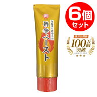 泡盛漬け唐辛子の旨辛ペースト120g×6個セット　〔練唐辛子・お手軽簡単でおいしい・お土産に売れてます…