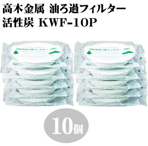 油処理 オイルポットの人気商品 通販 価格比較 価格 Com 油処理 オイルポットの人気商品 通販 価格比較 価格 Com