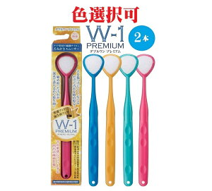 FI 2{g ݂ X[U[ W-1 PREMIUM (_u v~A) L  ݂   o  㐴| ㉺ ʎgp uV uV  