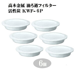 IC|bg ؋ Y߃tB^[W 6g KWF-6P  _  L VՂ g p Vw Ԃ z VRf  GR {