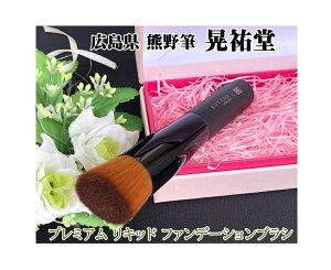 FM ϕM t@f[VuV v~A NC249-BC tbg FM WS CNuV v[g j LO a ̓ NX}X zCgf[ 蕨 KOYUDO Collection 