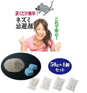lY~ 쏜 50g×4 u `[`[oCoC VRAGLX   Ō`^Cv u ȒP ˂  O