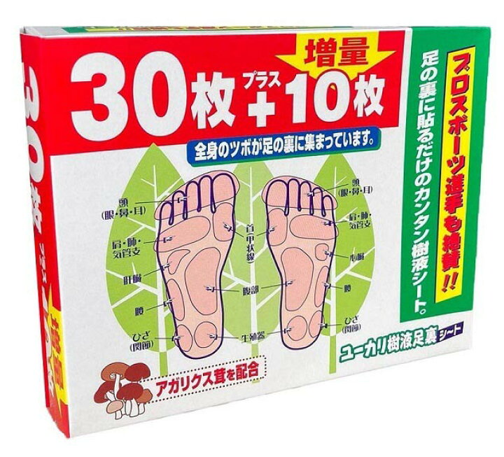 楽天市場】ユーカリ樹液足裏シート 30枚+10枚 アガリクス茸配合 汗 尿  