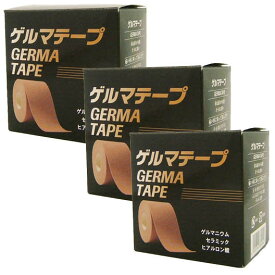 3個組 ゲルマテープ GERMA TAPE 遠赤外線 マイナスイオン 自然治癒 保湿 撥水処理 汗 首 肩 腰 ひざ ひじ ふくらはぎ アキレス腱 うちみ 捻挫 痛み 疲れ 和らげる 通気性 かぶれにくい ヒアルロン酸