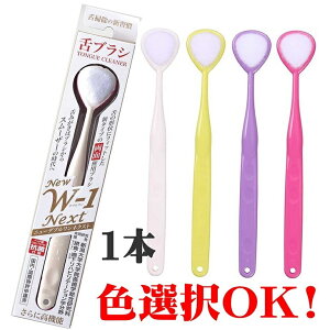 FI uV New W-1NEXT 1{ N[i[  ㉘ LPA qpi uV | VLG H׃JX Rێdl X[U[ ʎgp o L