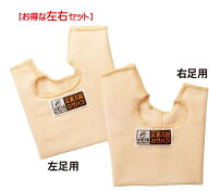 【お得な左右セット】【ネコポス送料無料】外反母趾 内反小指 サポーター 右足・左足セット 矯正 足指 広…
