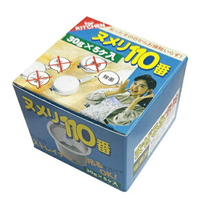 k110ԁi 30gx5j k L pCv܂  XgCi[  Lb`܂ 