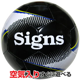 楽天市場 サッカーボールの通販