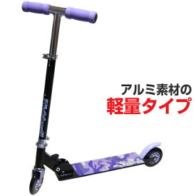 楽天市場 キックボード 子供の通販