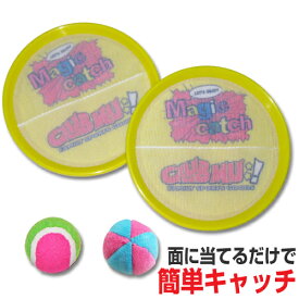 楽天市場 マジック キャッチボールの通販 楽天市場 マジック キャッチボールの通販