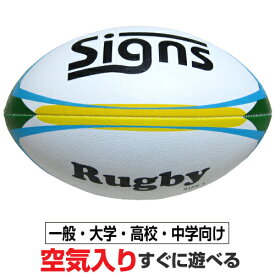 楽天市場 ラグビーボール 5号の通販