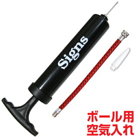 楽天市場 空気入れ ラグビーボール 自転車 サイクリング スポーツ アウトドア の通販