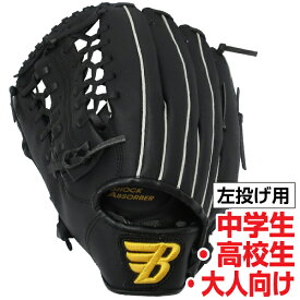 楽天市場 野球グローブ 大人用の通販
