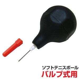 テニスボール 空気入れ その他のテニス用品の人気商品 通販 価格比較 価格 Com