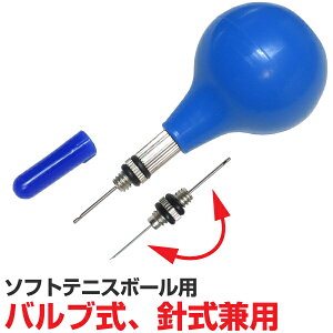 テニスボール 空気入れ その他のテニス用品の人気商品 通販 価格比較 価格 Com