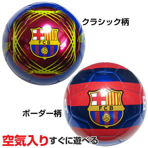 サッカーボール 4号 バルセロナの通販 価格比較 価格 Com