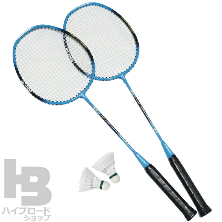 楽天市場】バドミントン ラケット 2本入り バドミントンセット 初心者向 JB-1000 ブルーブラック : ハイブロードショップ 楽天市場】バドミントン ラケット 2本入り バドミントンセット 初心者向 JB-1000 ブルーブラック : ハイブロードショップ