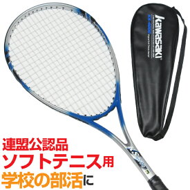 楽天市場 テニスラケット軟式の通販