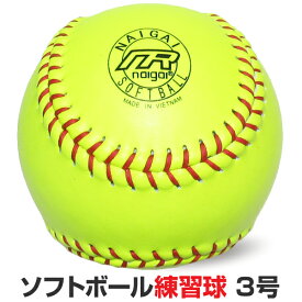 楽天市場 ソフトボール 3号球の通販 楽天市場 ソフトボール 3号球の通販