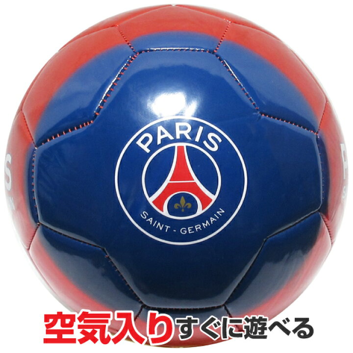 サッカーボール 4号 パリ・サンジェルマンFC (PARIS SAINT-GERMAIN FC) 小学生用 ハイブロードショップ