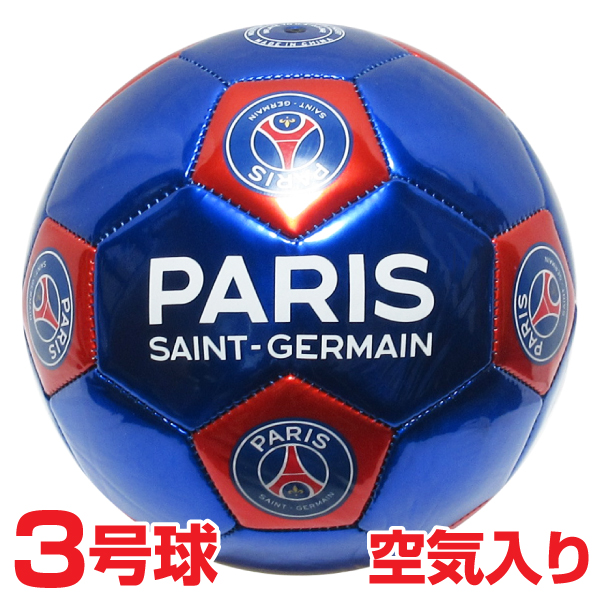 定番人気！サッカーボール 3号 パリ・サンジェルマンFC (PARIS SAINT-GERMAIN FC) 小学生低学年用 子供用