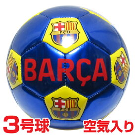 サッカーボール 3号 FCバルセロナ (FCBARCELONA) 小学生低学年用 子供用