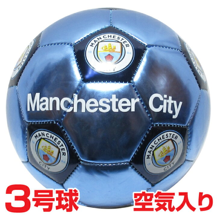 楽天市場 サッカーボール 3号 マンチェスターシティfc Manchestercityfc 小学生低学年用 子供用 ハイブロードショップ 楽天市場 サッカーボール 3号 マンチェスターシティfc Manchestercityfc 小学生低学年用 子供用 ハイブロードショップ